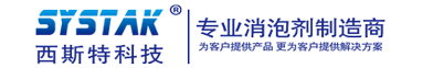 有機矽材料香蕉视频污污污能處理印染全過程中的泡沫塑料難題